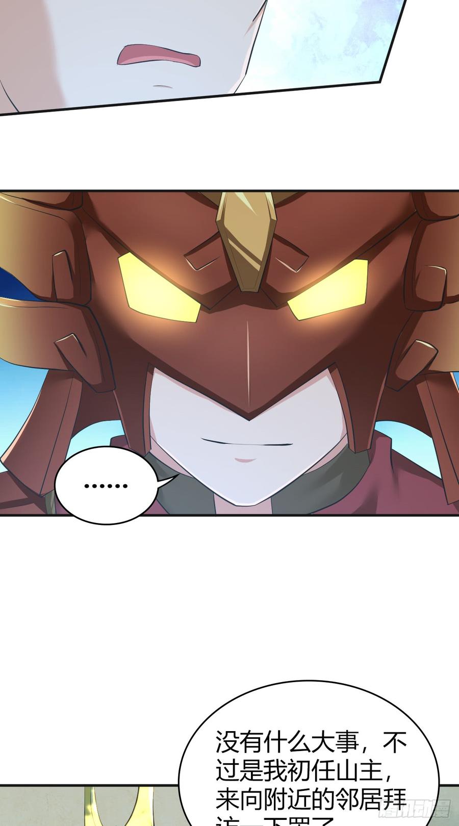 079 野兽式外交(1/2)-第114话