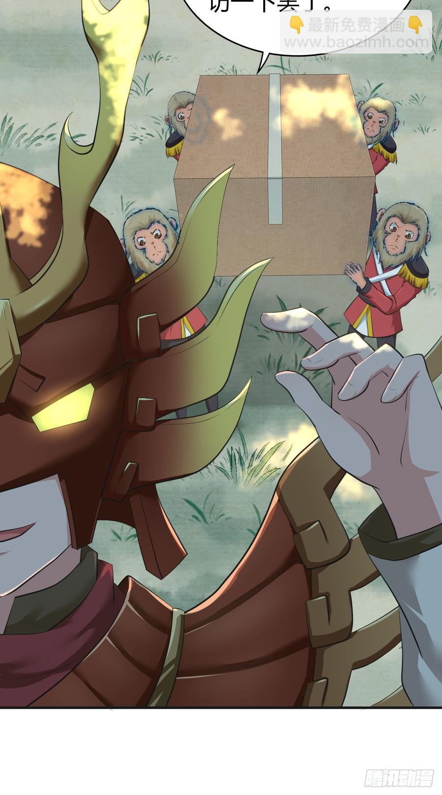 079 野兽式外交(1/2)-第114话