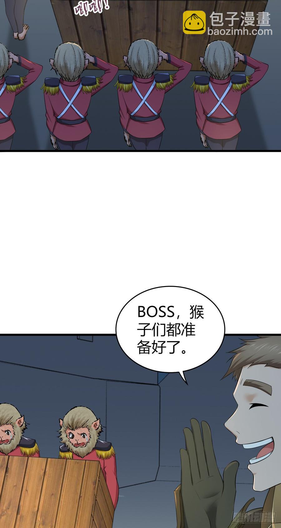 079 野兽式外交(1/2)-第114话