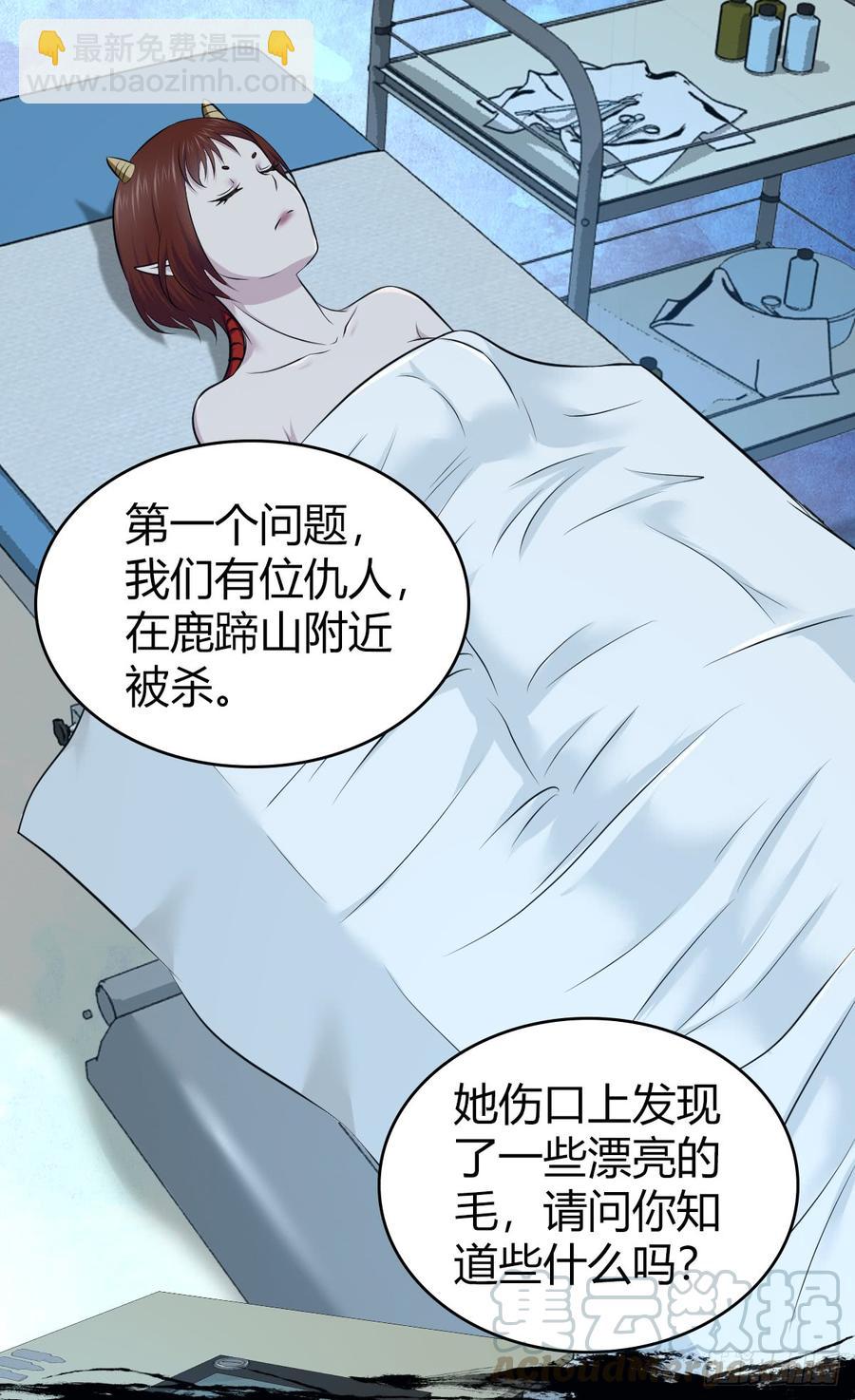 079 野兽式外交(1/2)-第114话