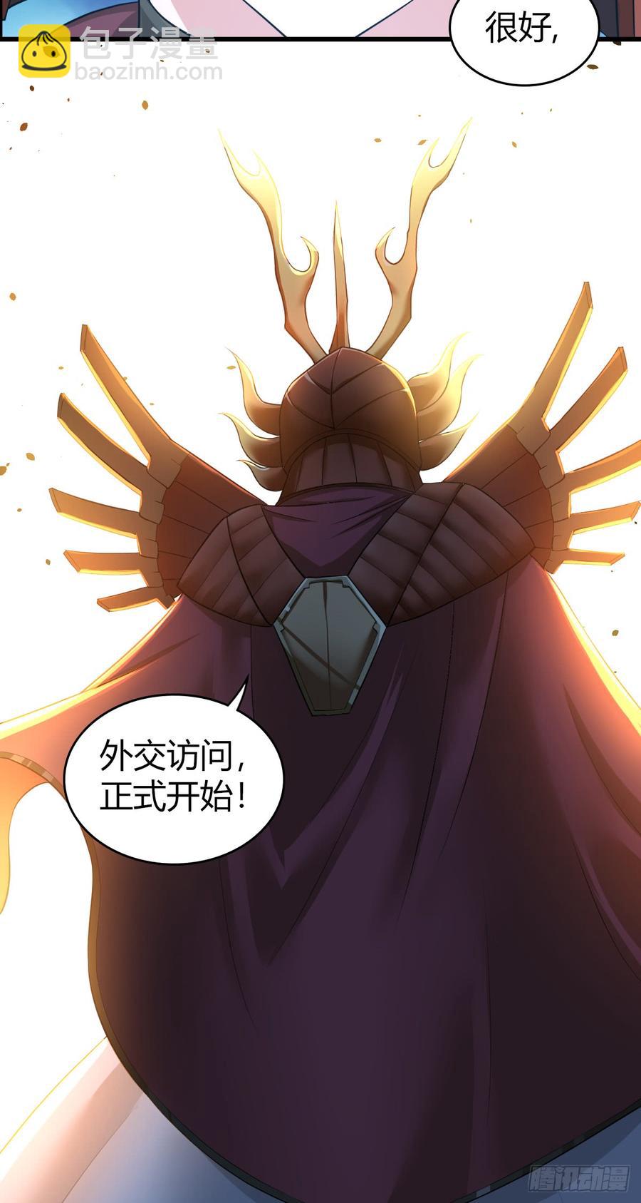 079 野兽式外交(1/2)-第114话