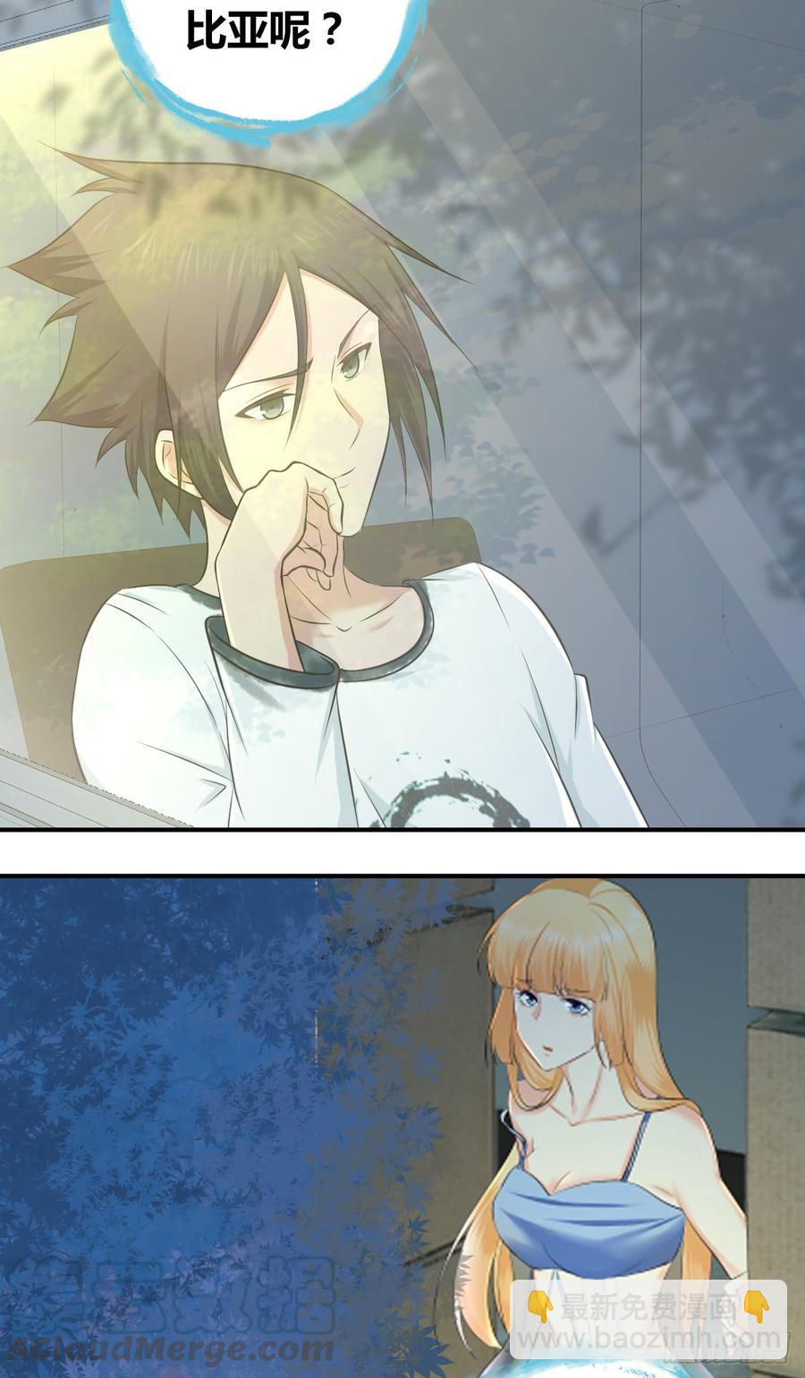 081 经济危机-第116话