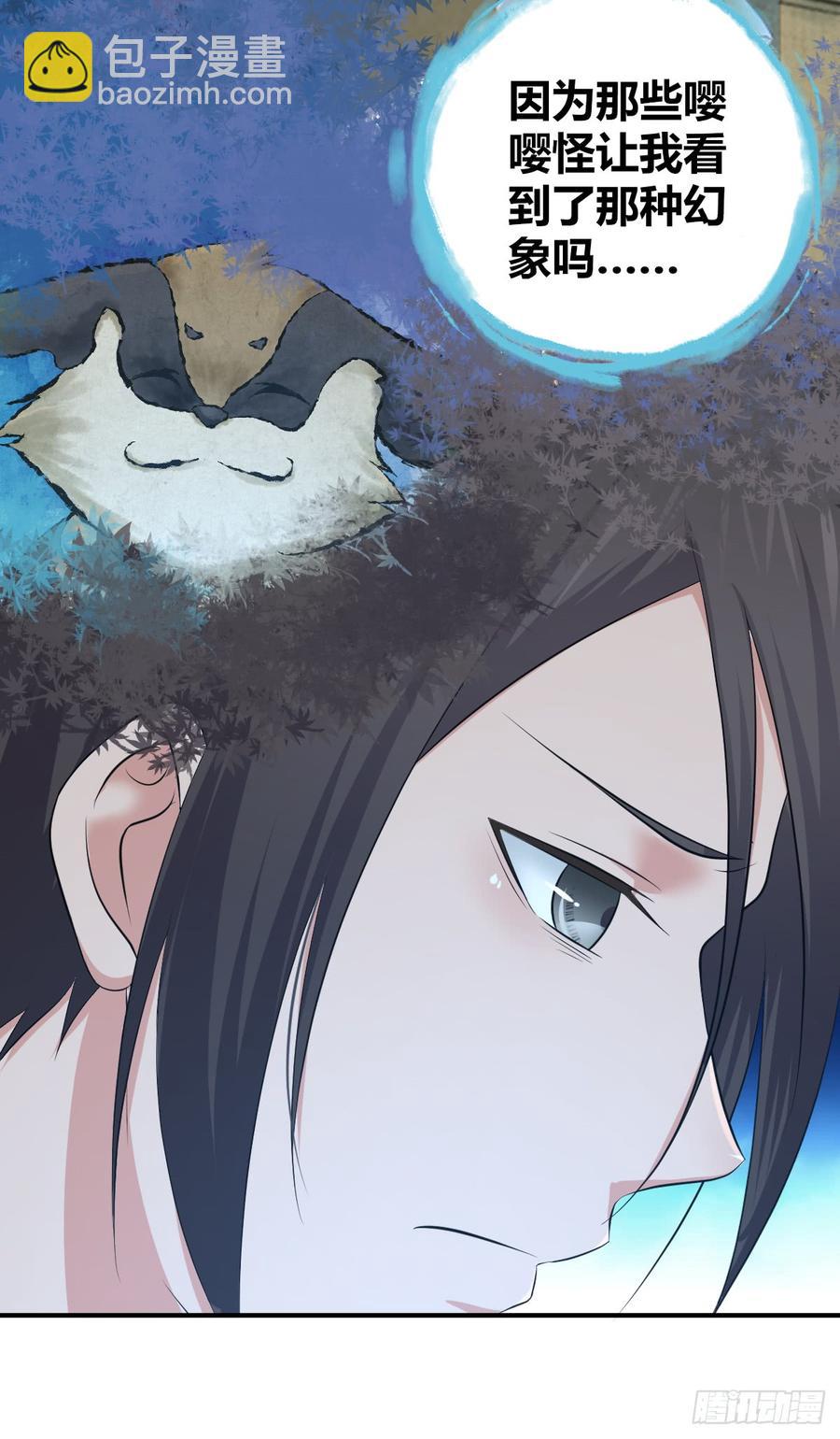 081 经济危机-第116话