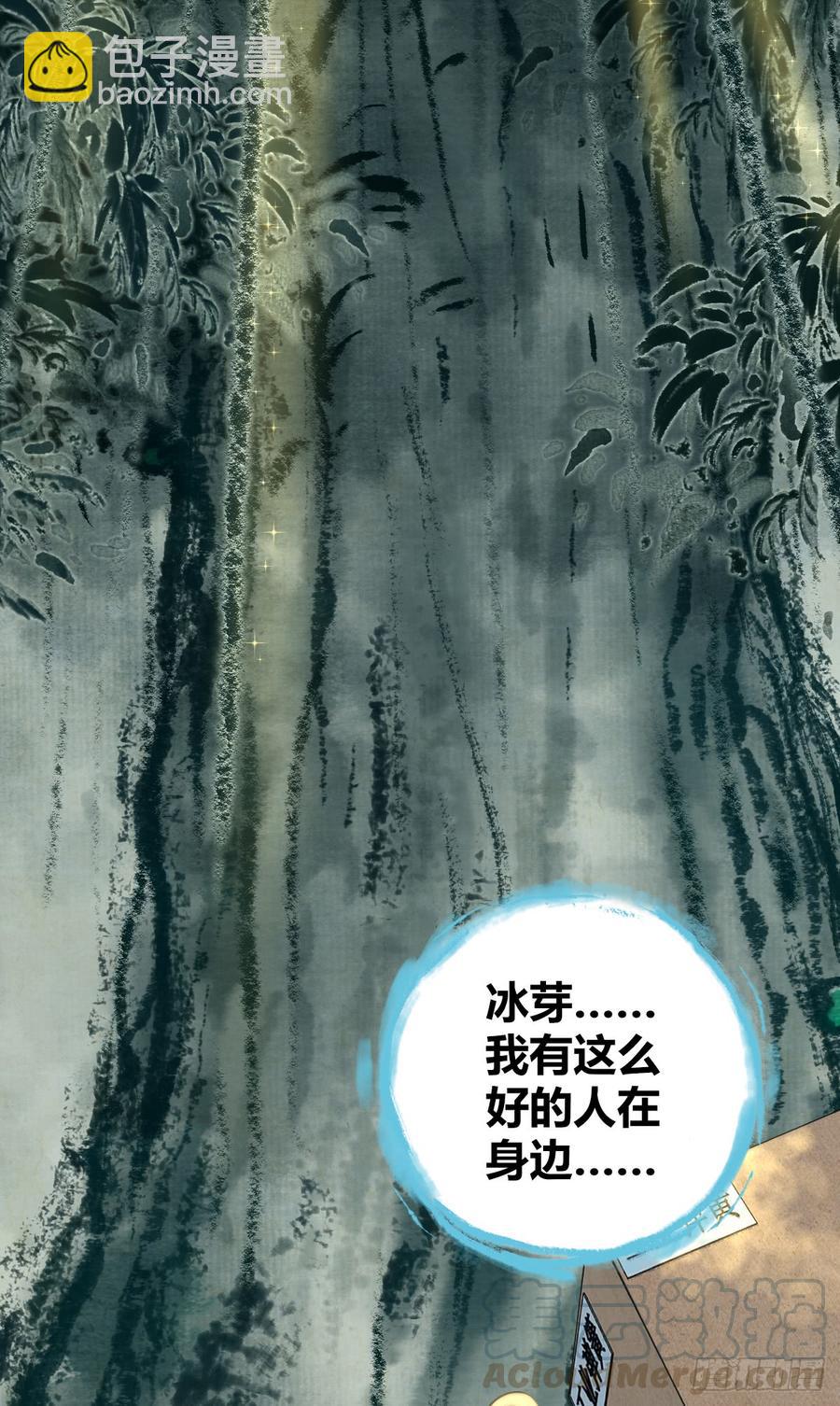 081 经济危机-第116话