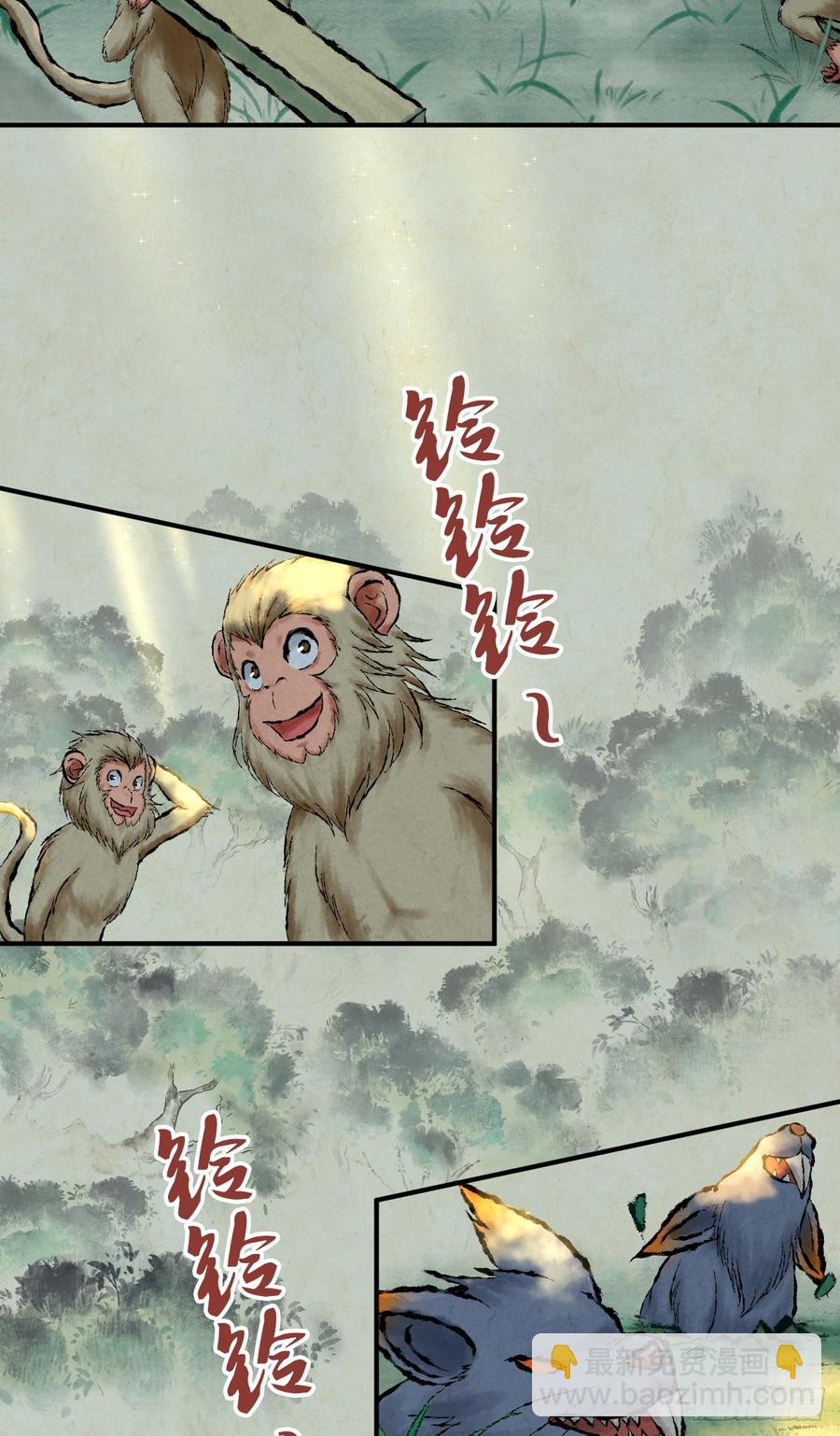 081 经济危机-第116话