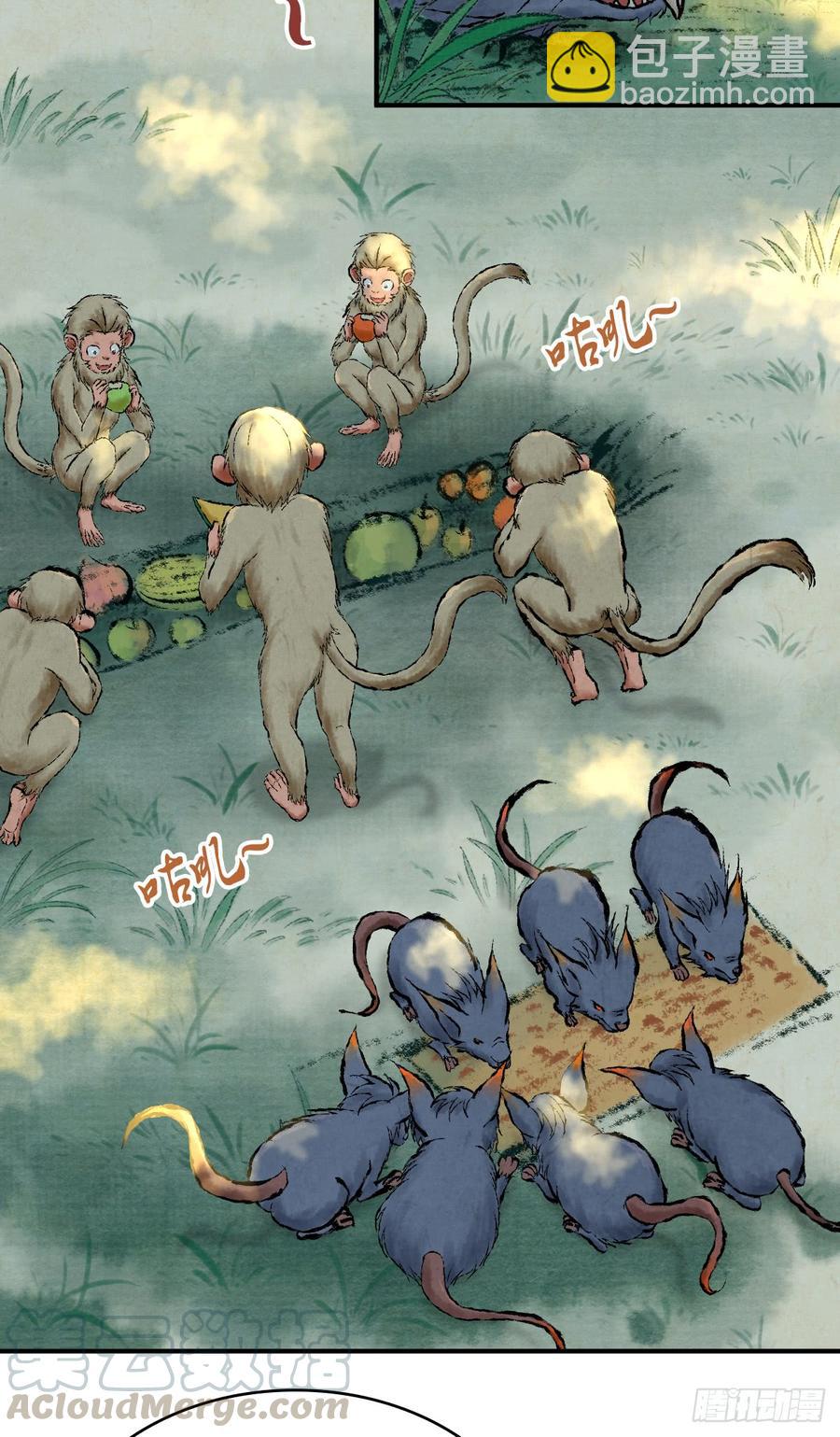 081 经济危机-第116话