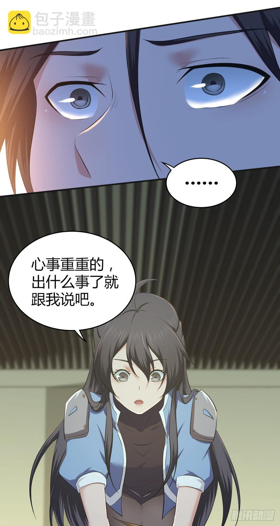 081 经济危机-第116话