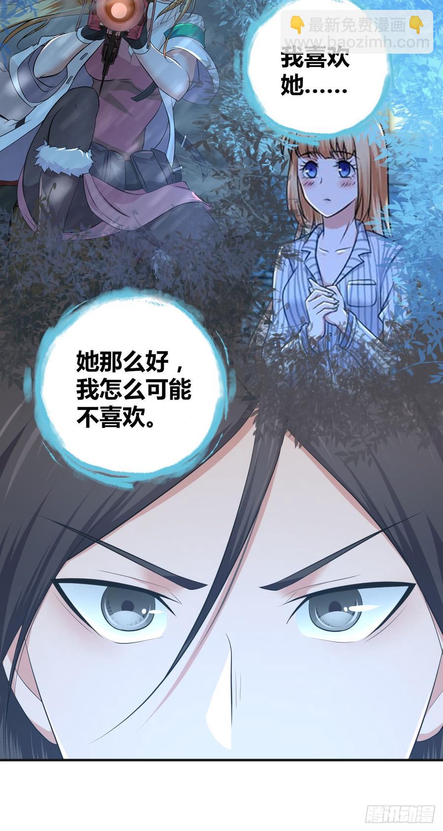 081 经济危机-第116话