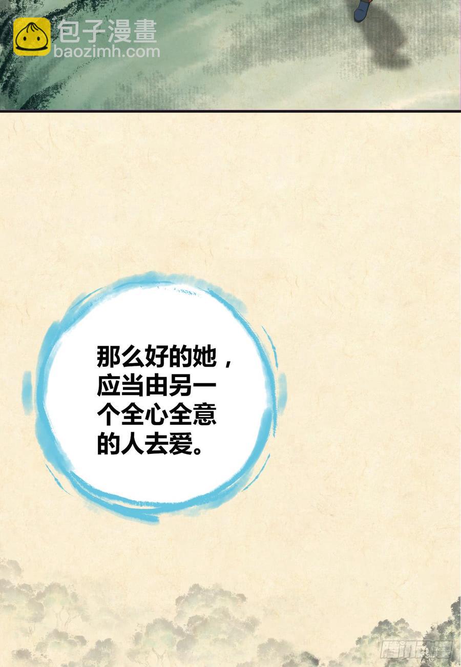 081 经济危机-第116话