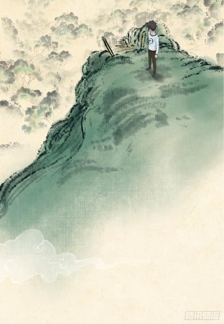 081 经济危机-第116话