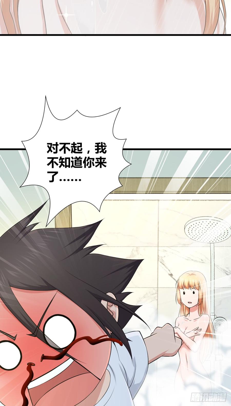 081 经济危机-第116话