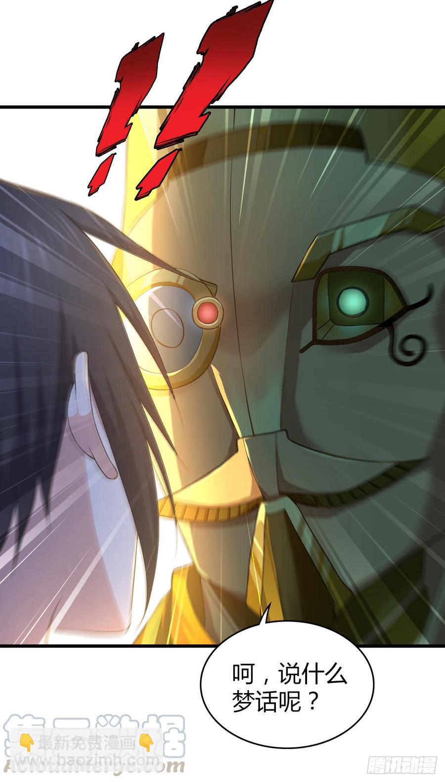 081 经济危机-第116话