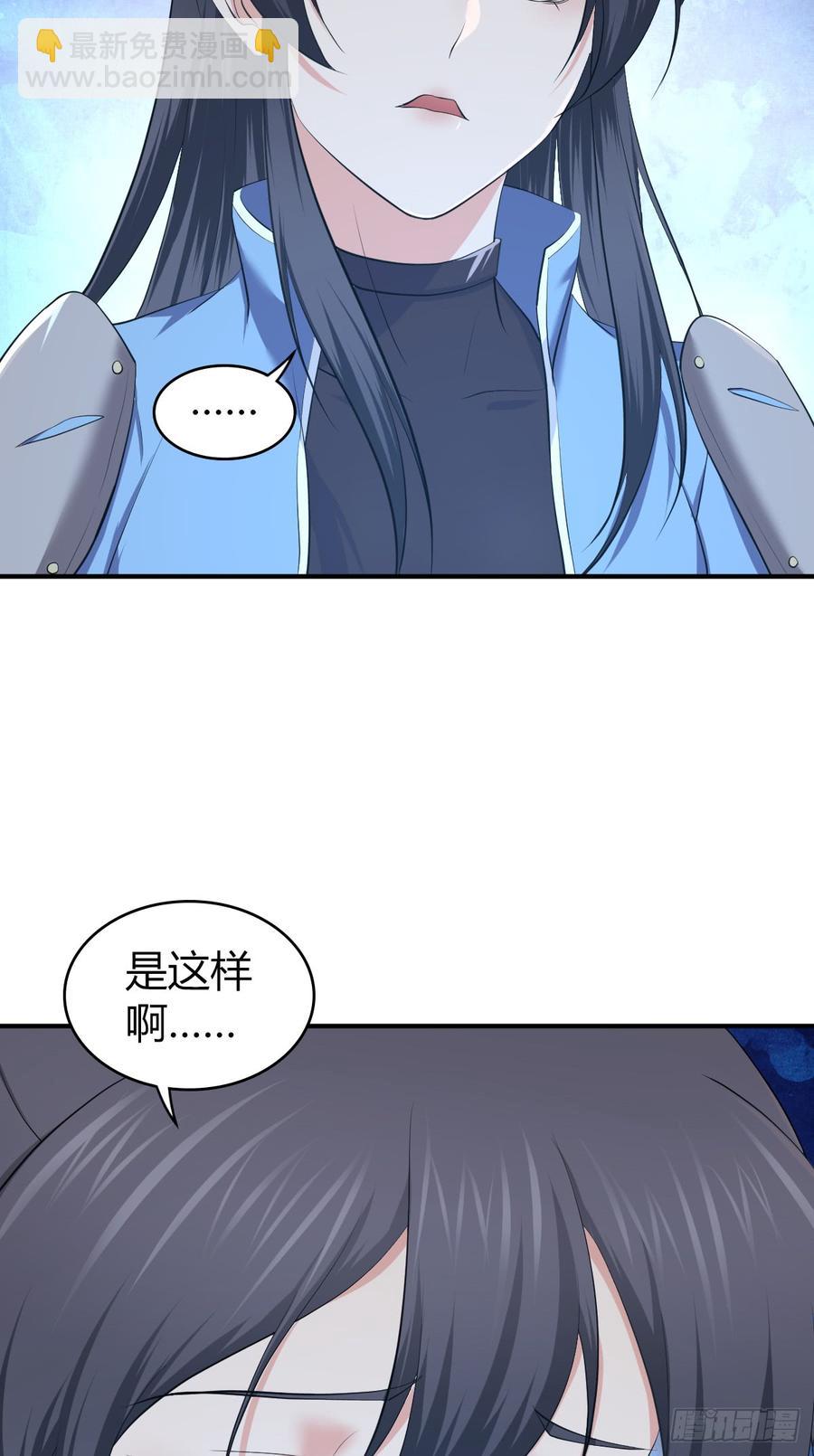 083 交际圈(1/2)-第118话