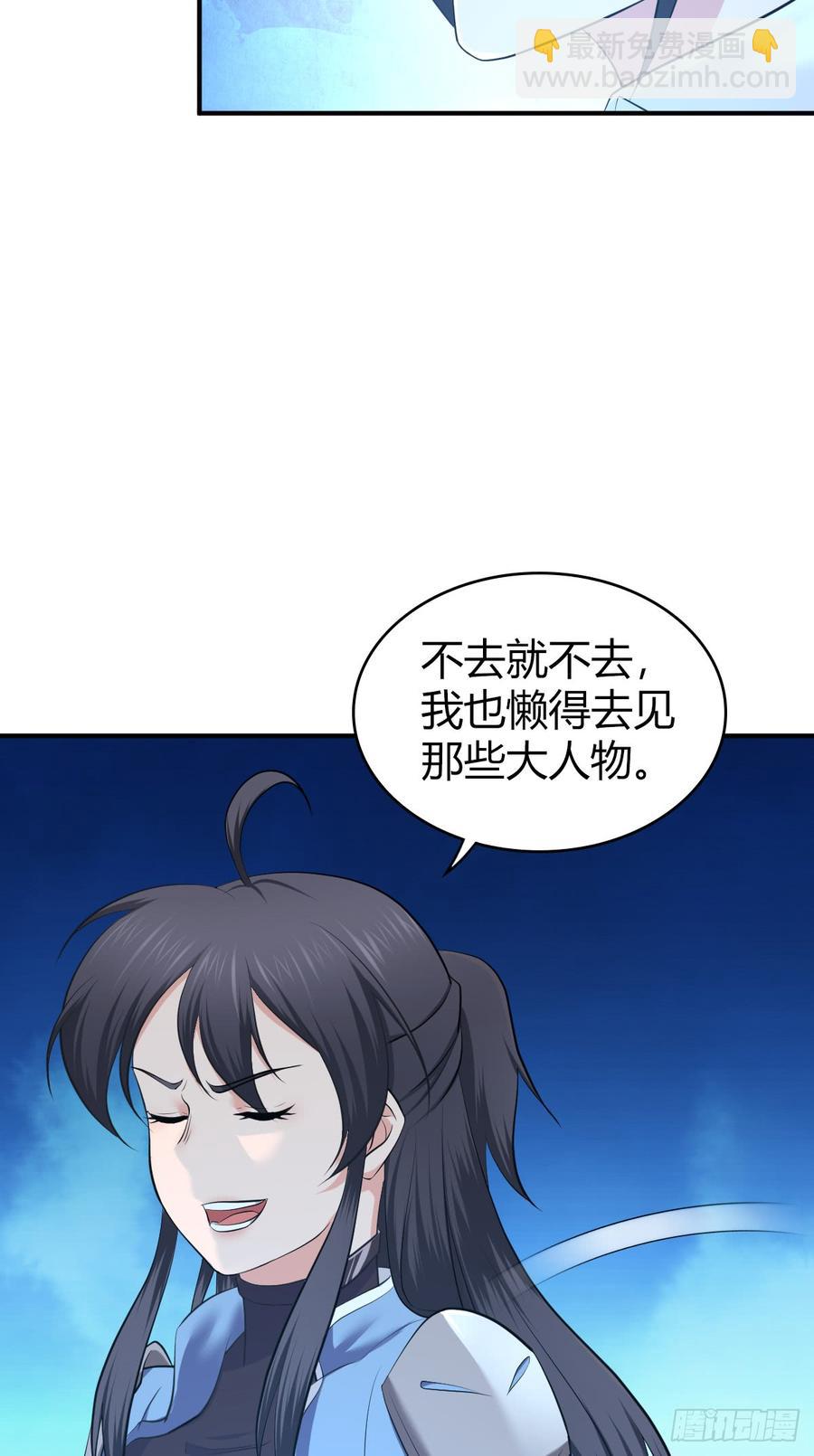 083 交际圈(1/2)-第118话