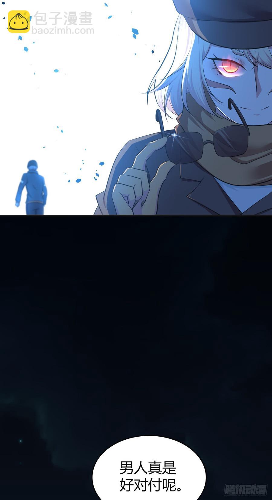 083 交际圈(1/2)-第118话