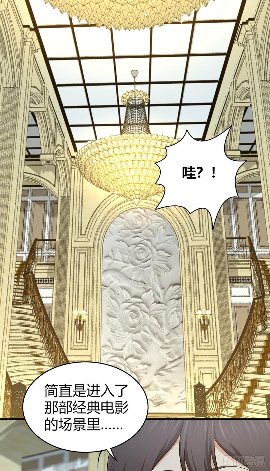 083 交际圈(1/2)-第118话