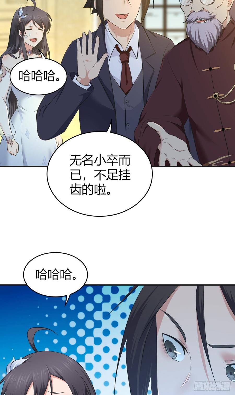 083 交际圈(1/2)-第118话