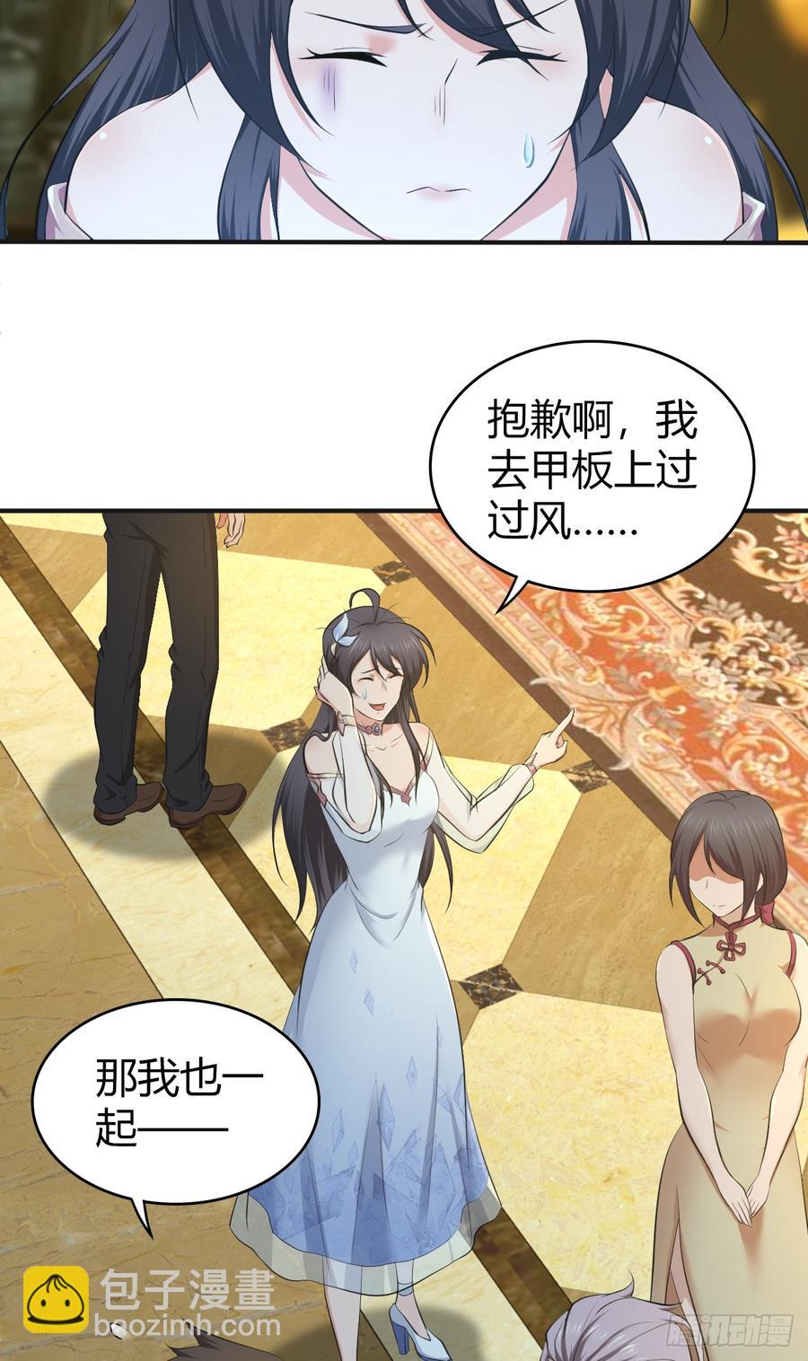 083 交际圈(1/2)-第118话