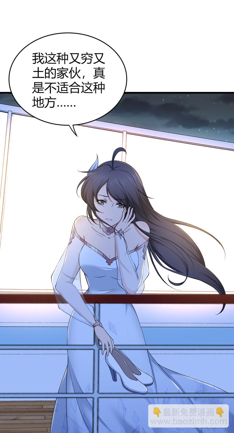 083 交际圈(1/2)-第118话