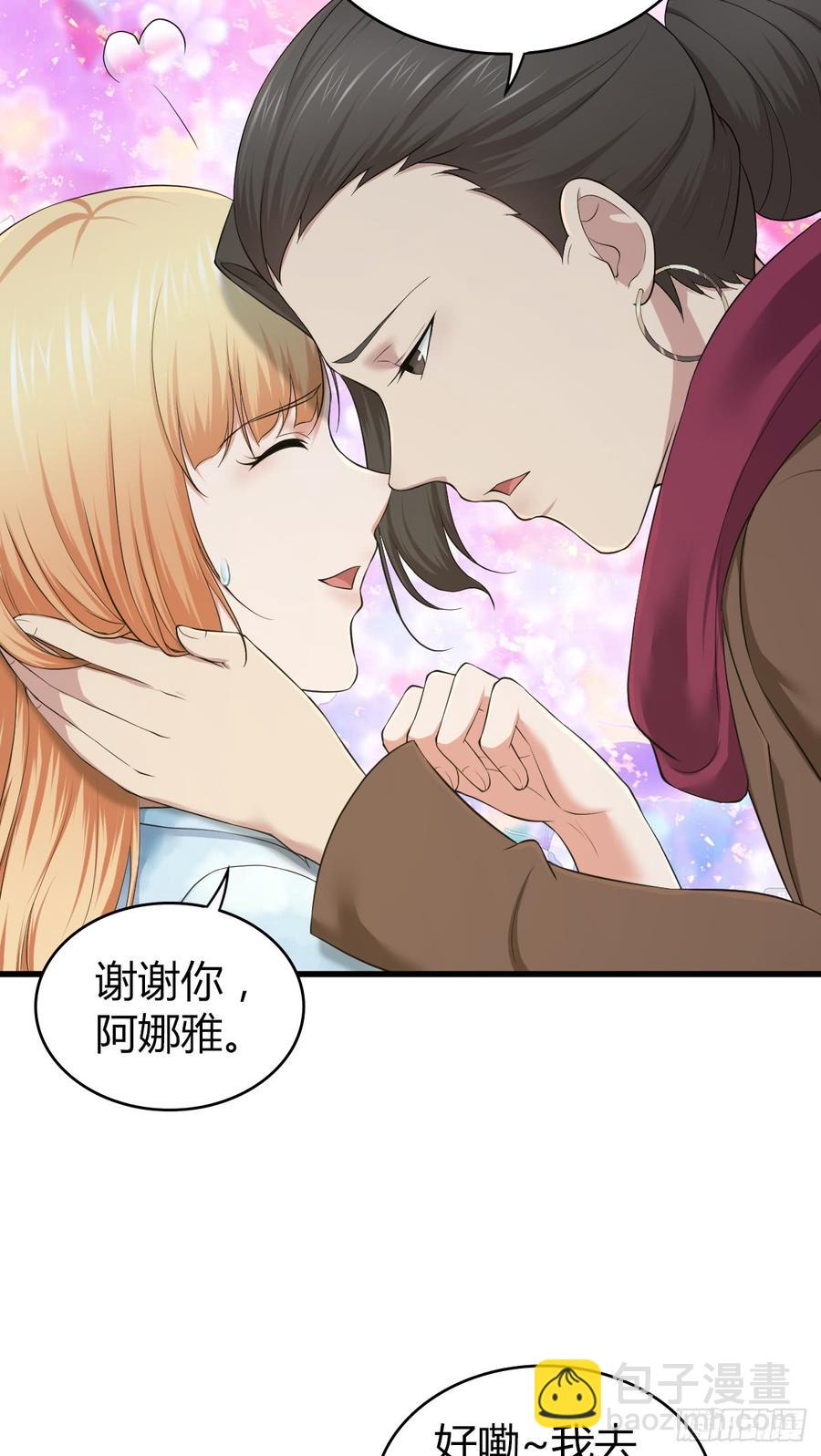 085 宝物(1/2)-第120话