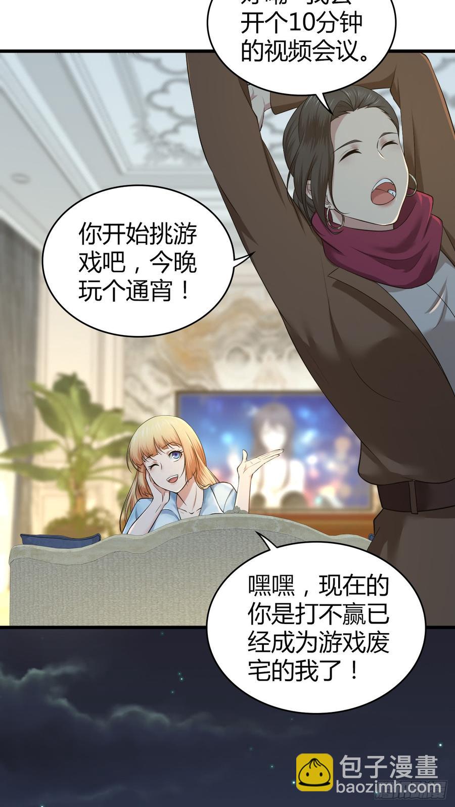 085 宝物(1/2)-第120话