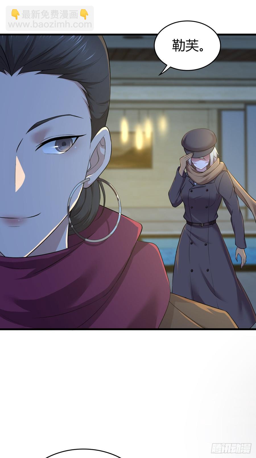 085 宝物(1/2)-第120话