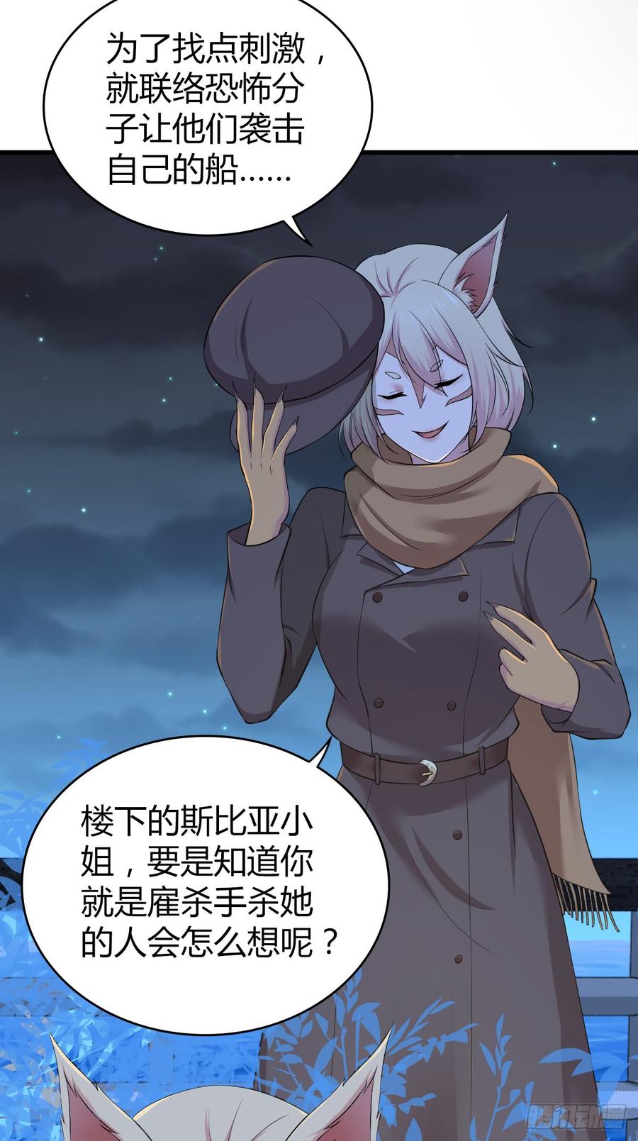 085 宝物(1/2)-第120话