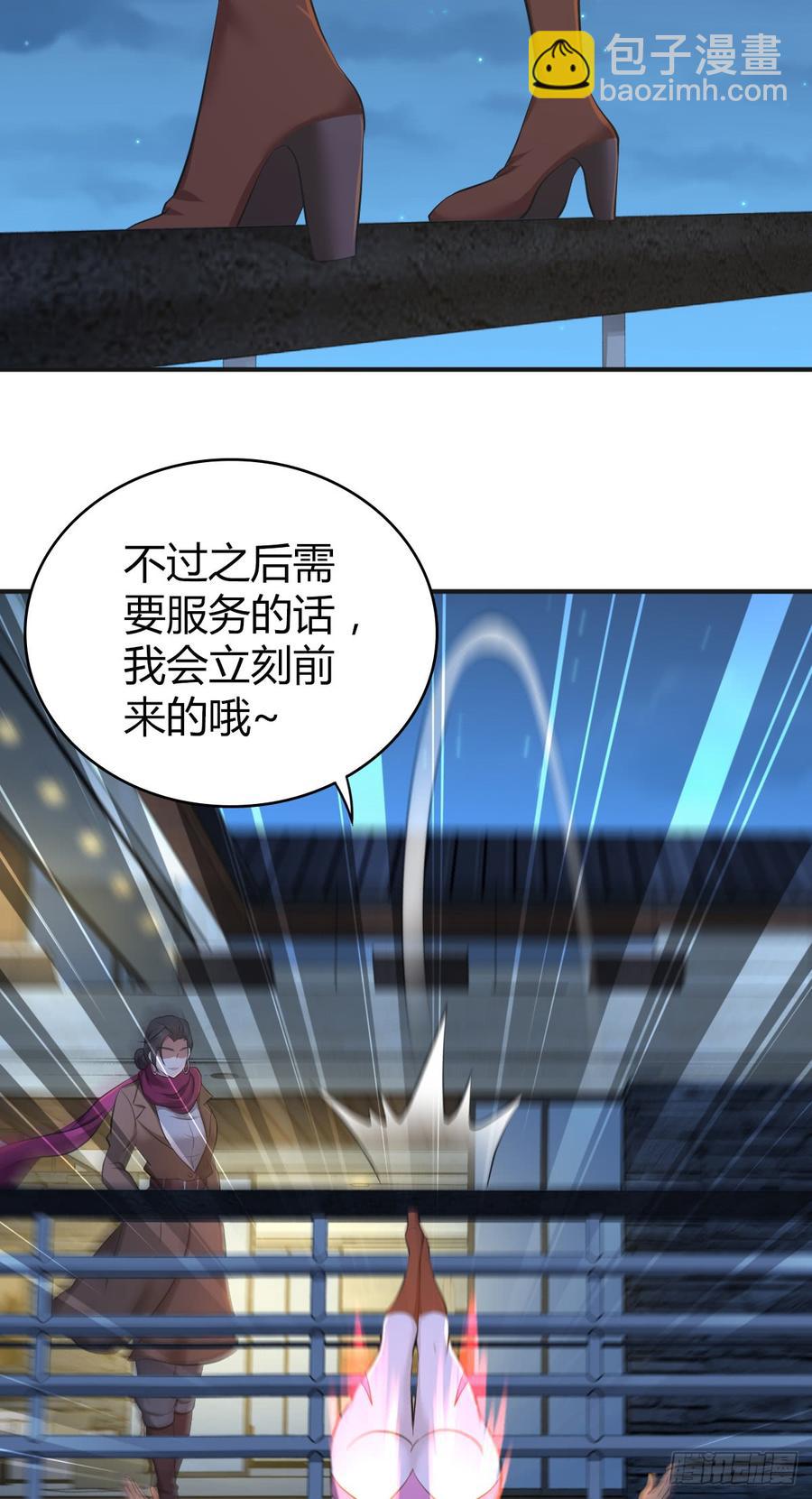 085 宝物(1/2)-第120话