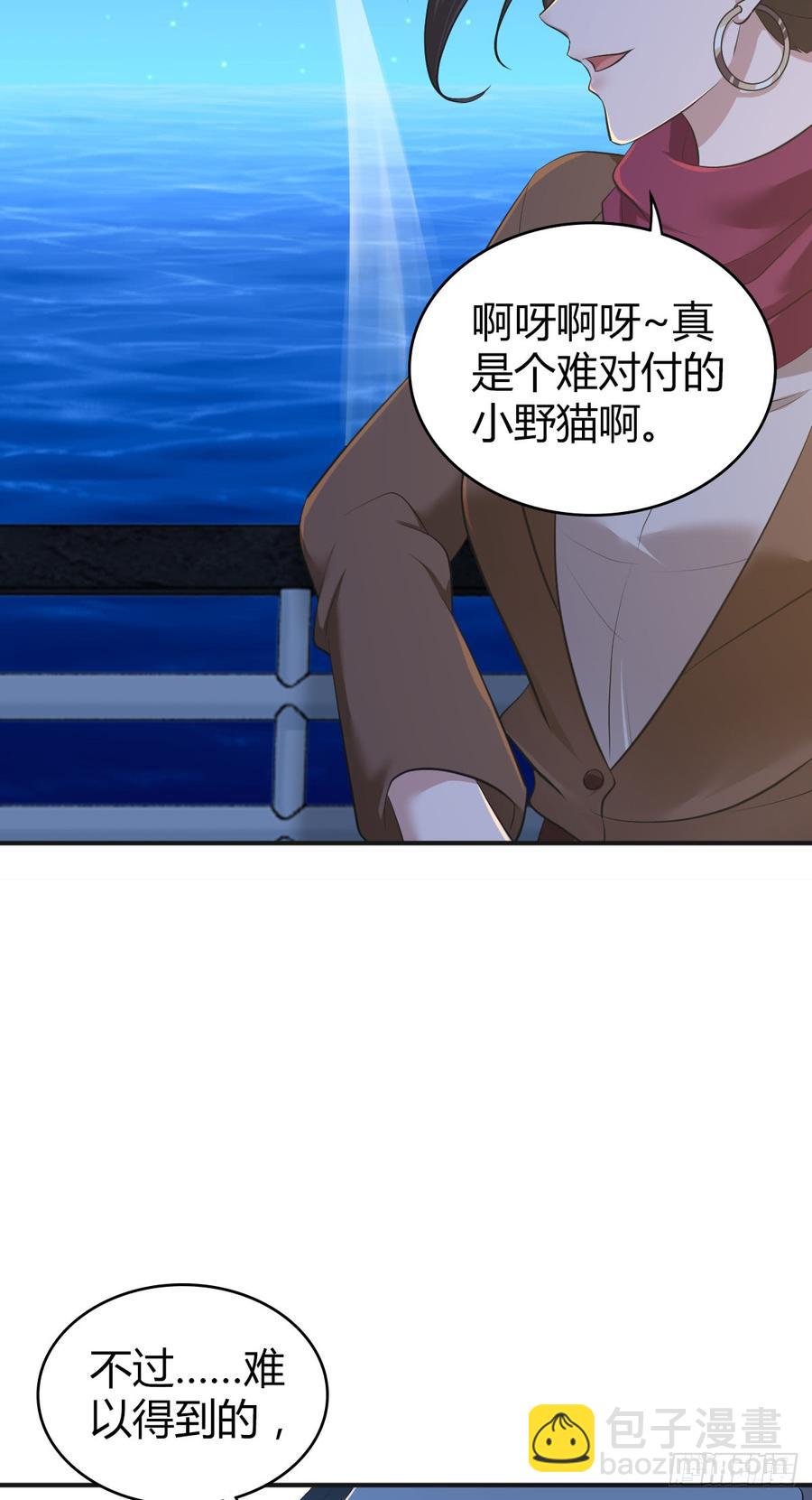 085 宝物(1/2)-第120话