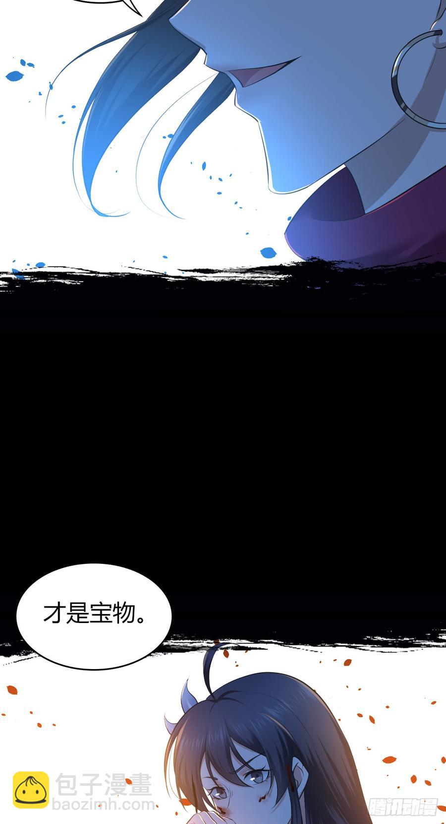 085 宝物(1/2)-第120话