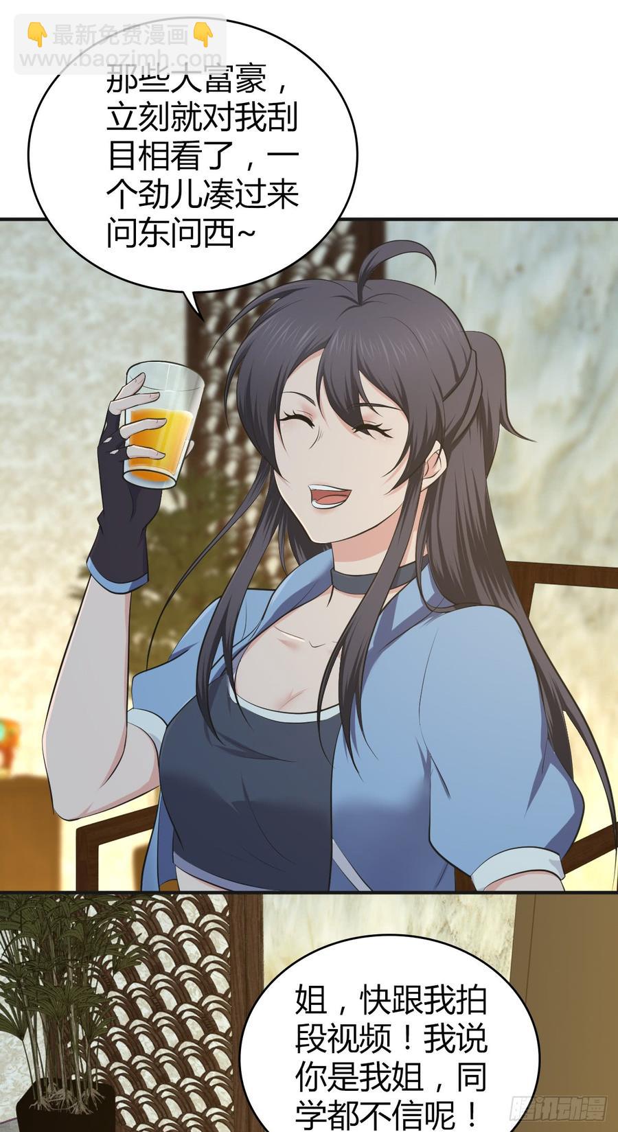 085 宝物(1/2)-第120话