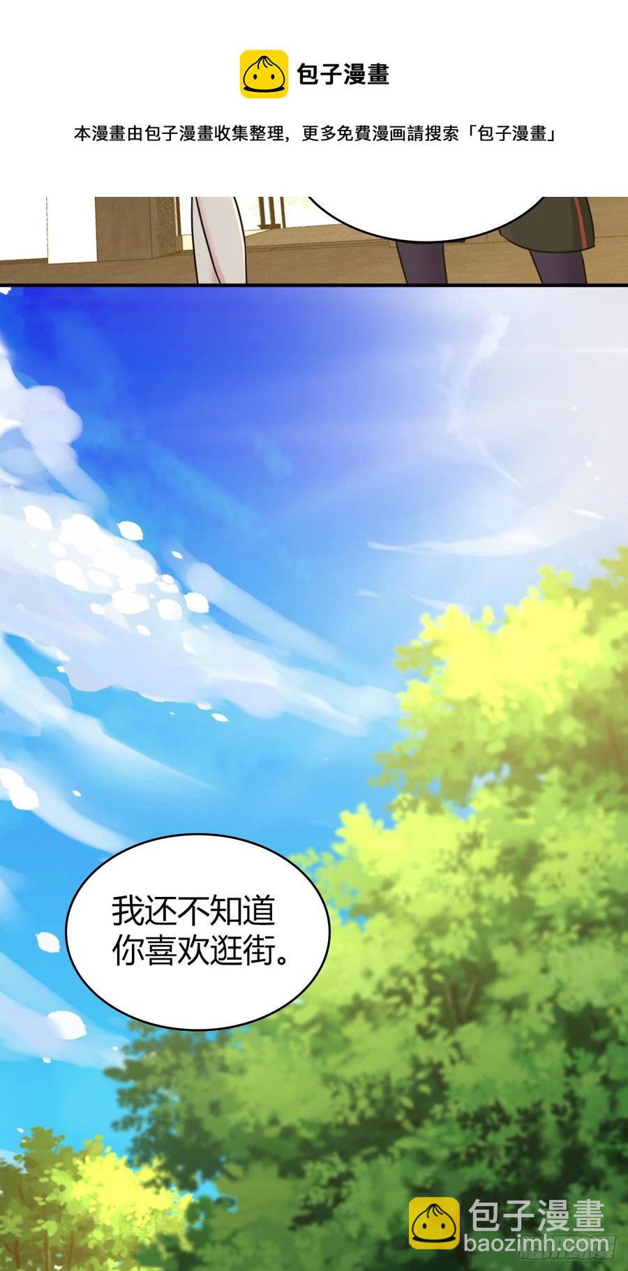 085 宝物(1/2)-第120话