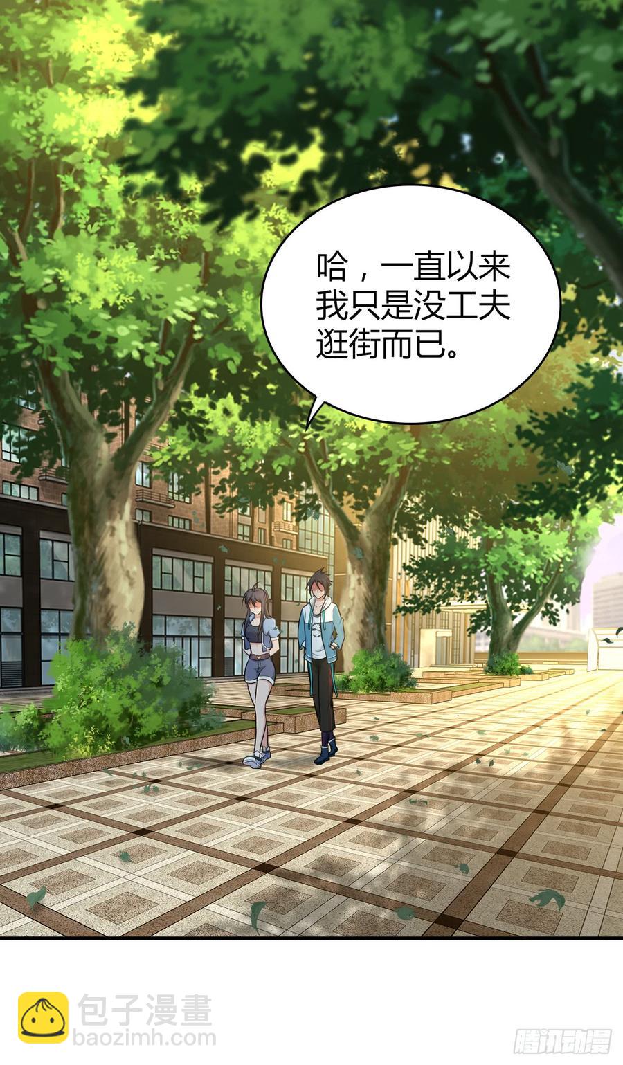 085 宝物(1/2)-第120话