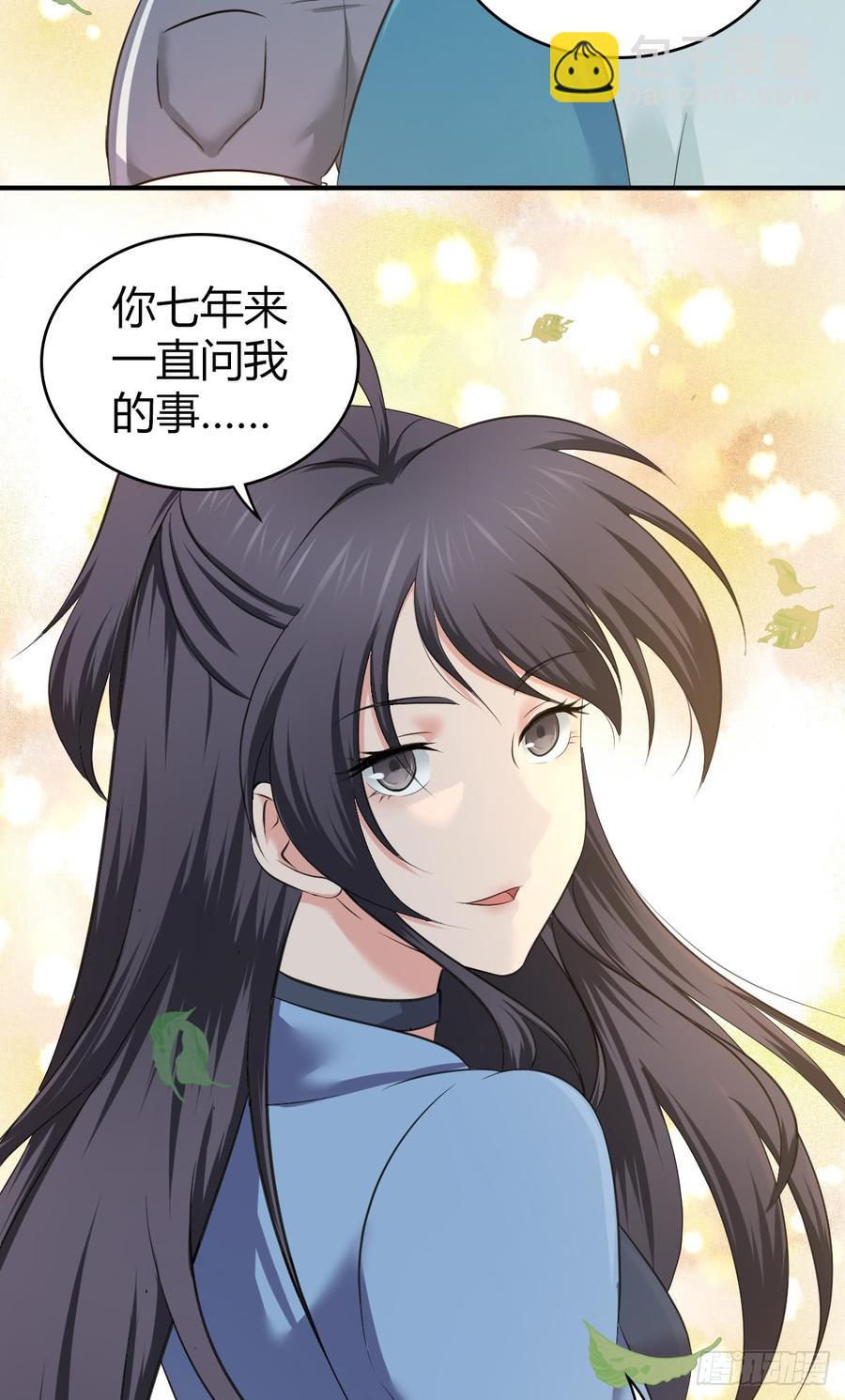 085 宝物(1/2)-第120话