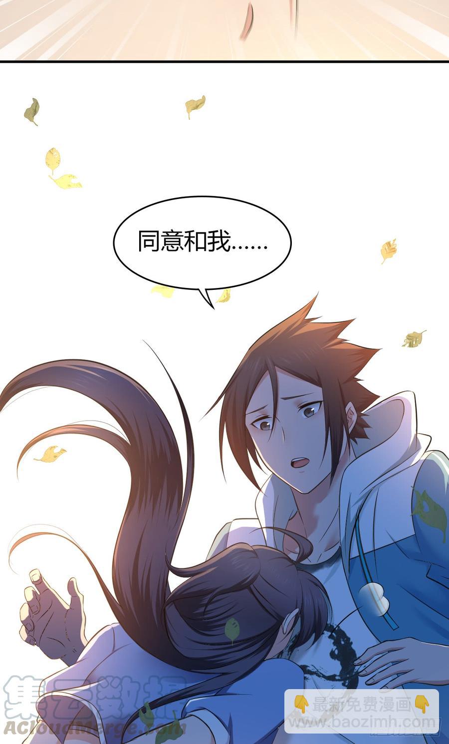 085 宝物(1/2)-第120话