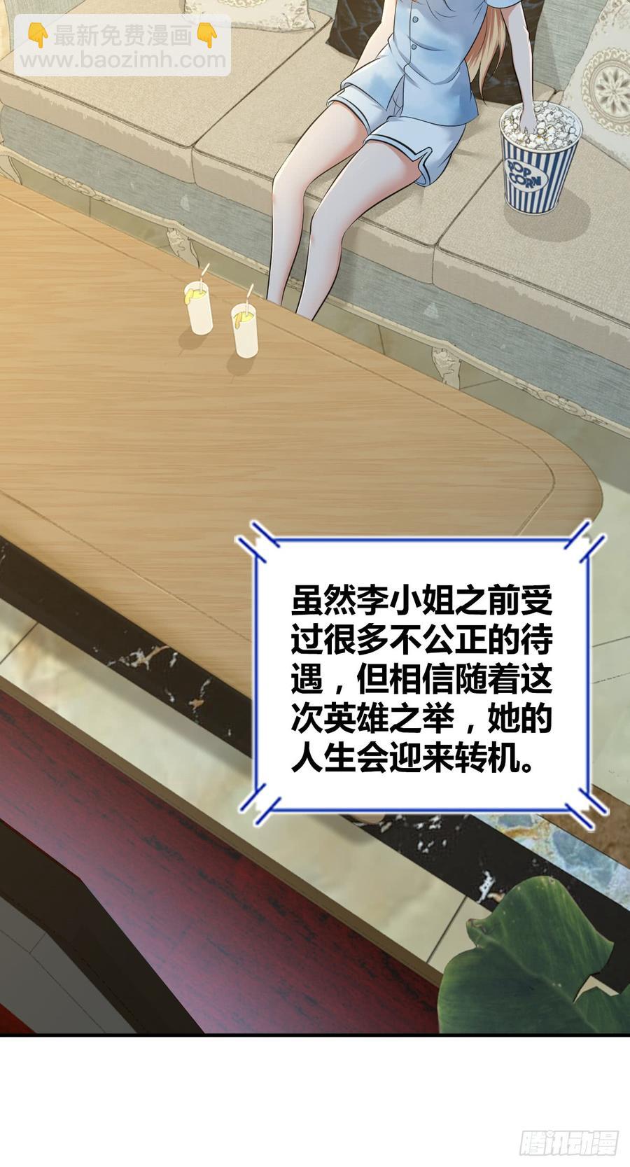 085 宝物(1/2)-第120话