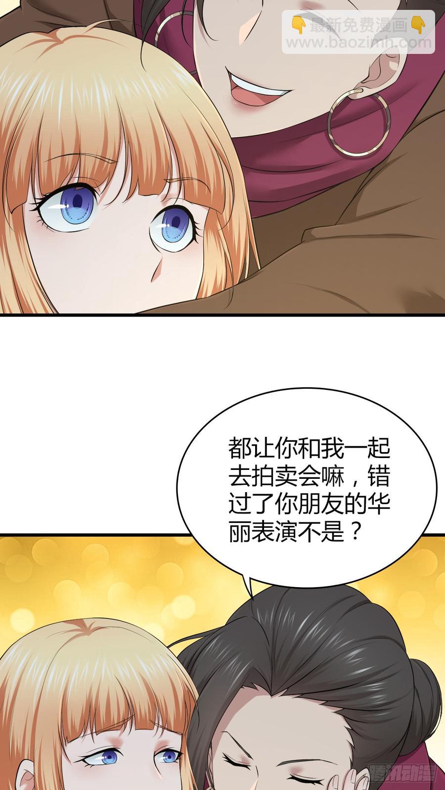 085 宝物(1/2)-第120话