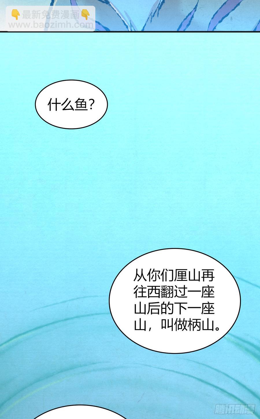 087 谈判与妥协-第122话