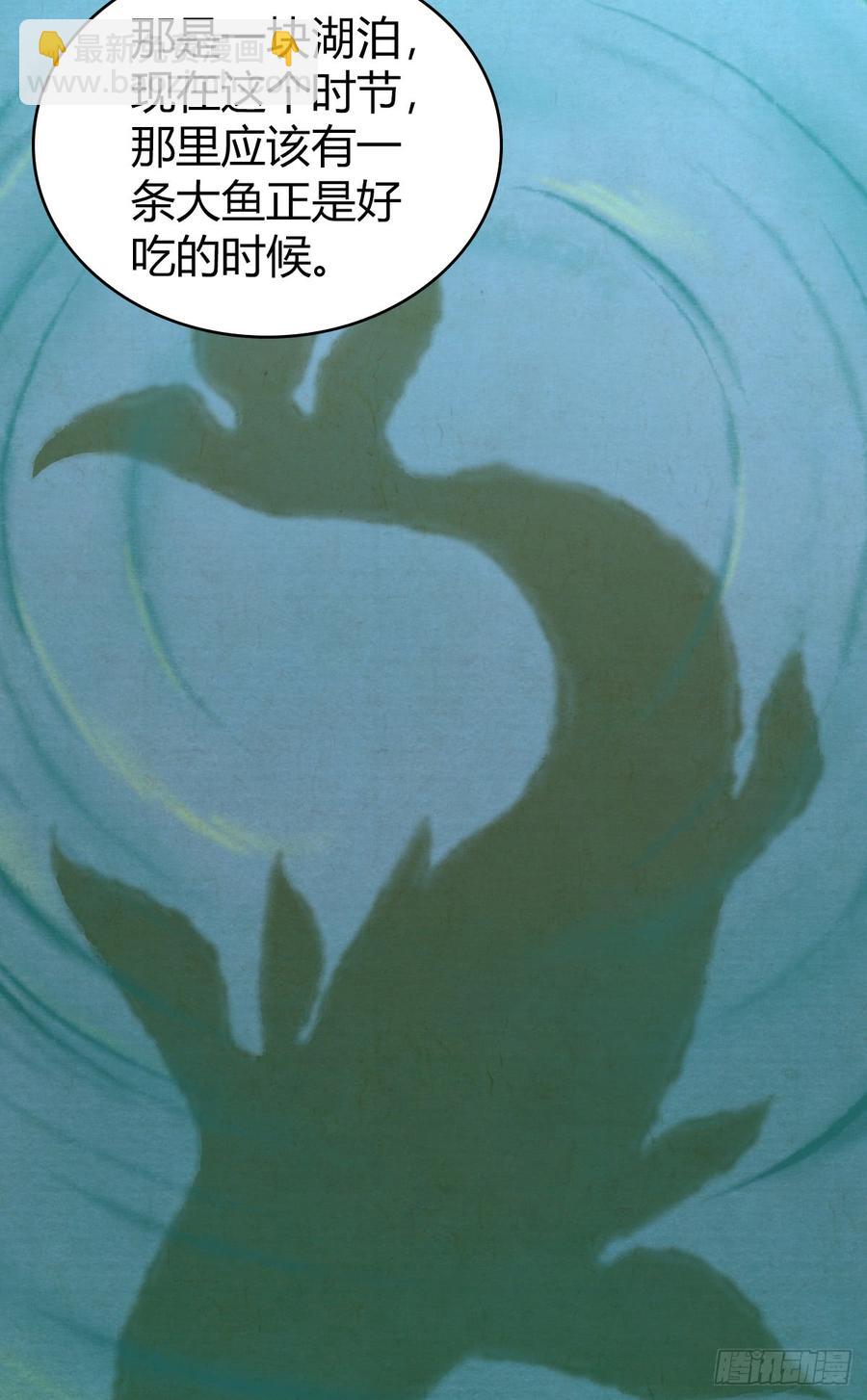 087 谈判与妥协-第122话