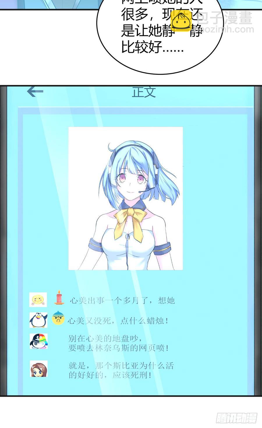 087 谈判与妥协-第122话