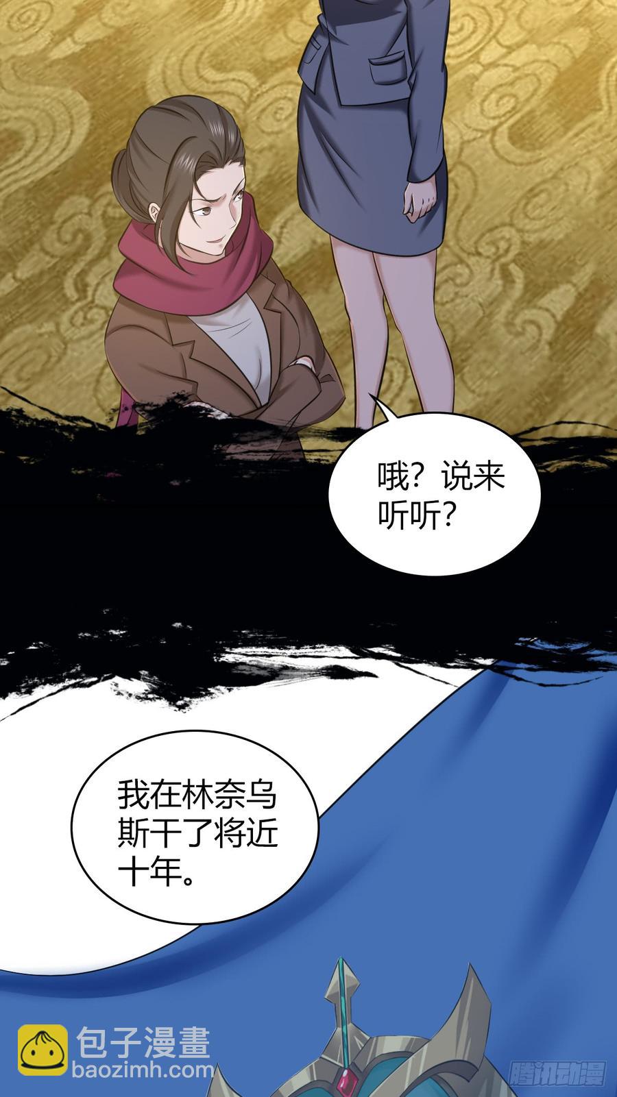 087 谈判与妥协-第122话