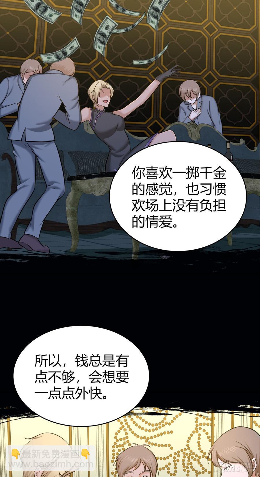 087 谈判与妥协-第122话