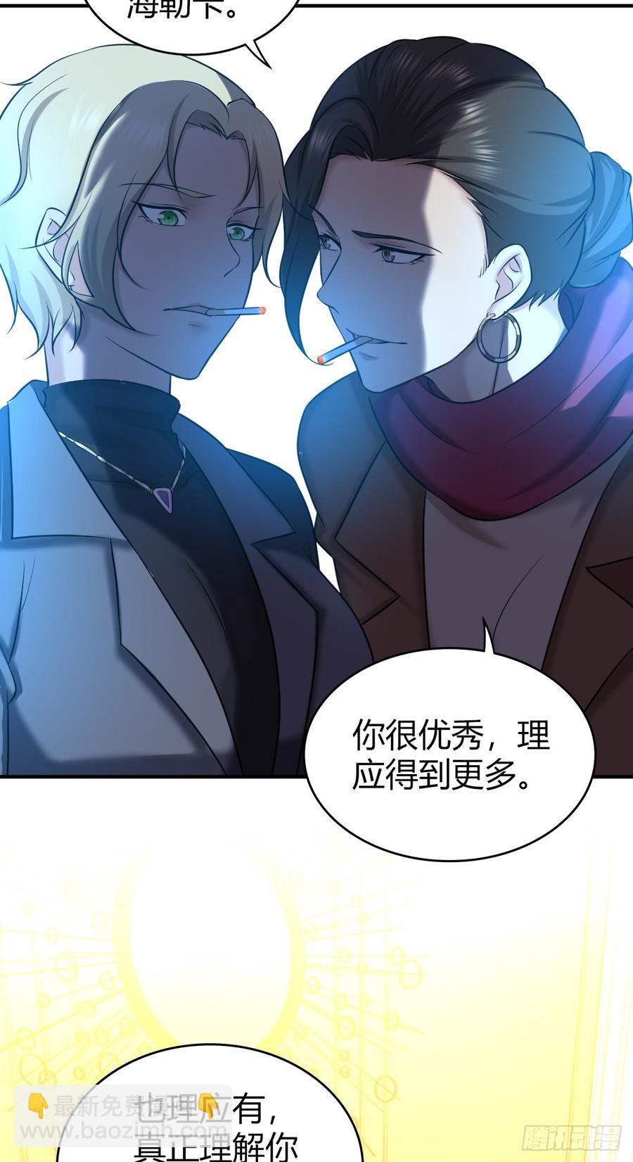 087 谈判与妥协-第122话