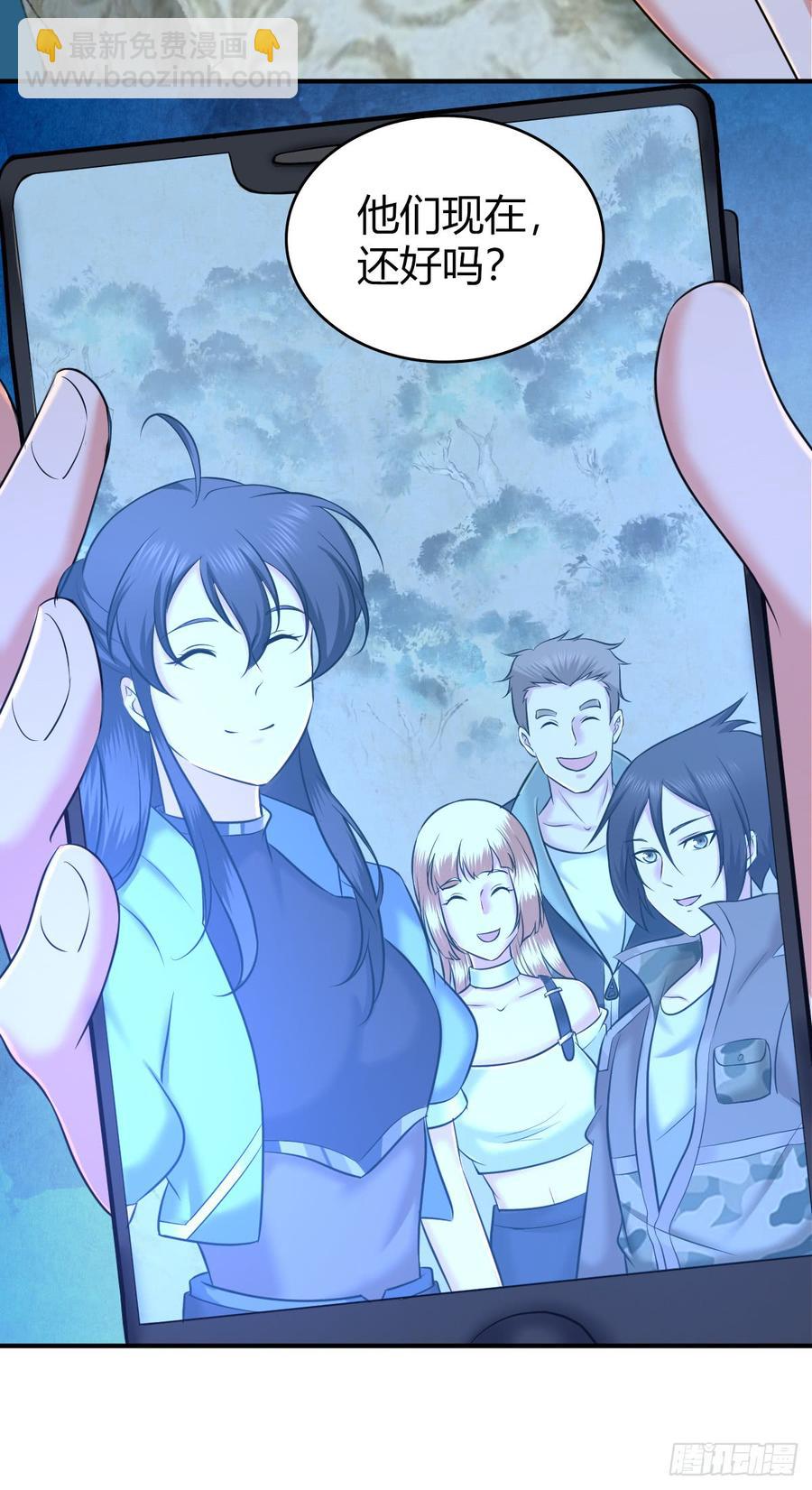 087 谈判与妥协-第122话