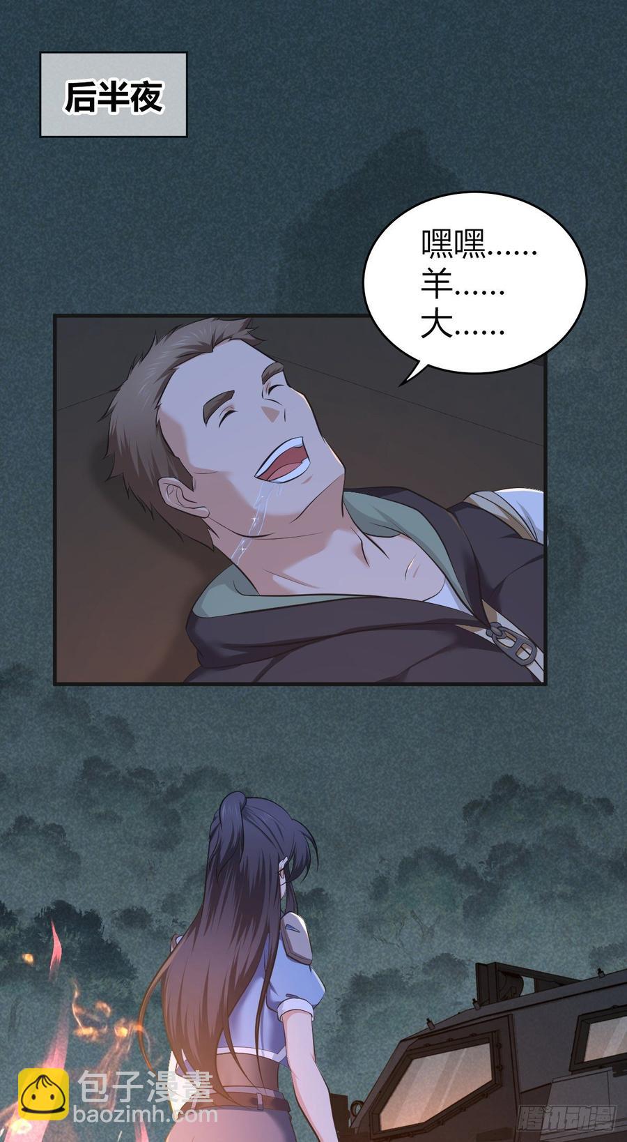 089 宿营夜话-第124话