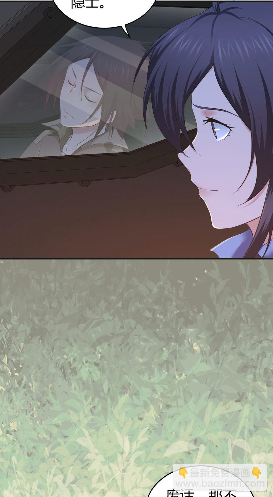 089 宿营夜话-第124话