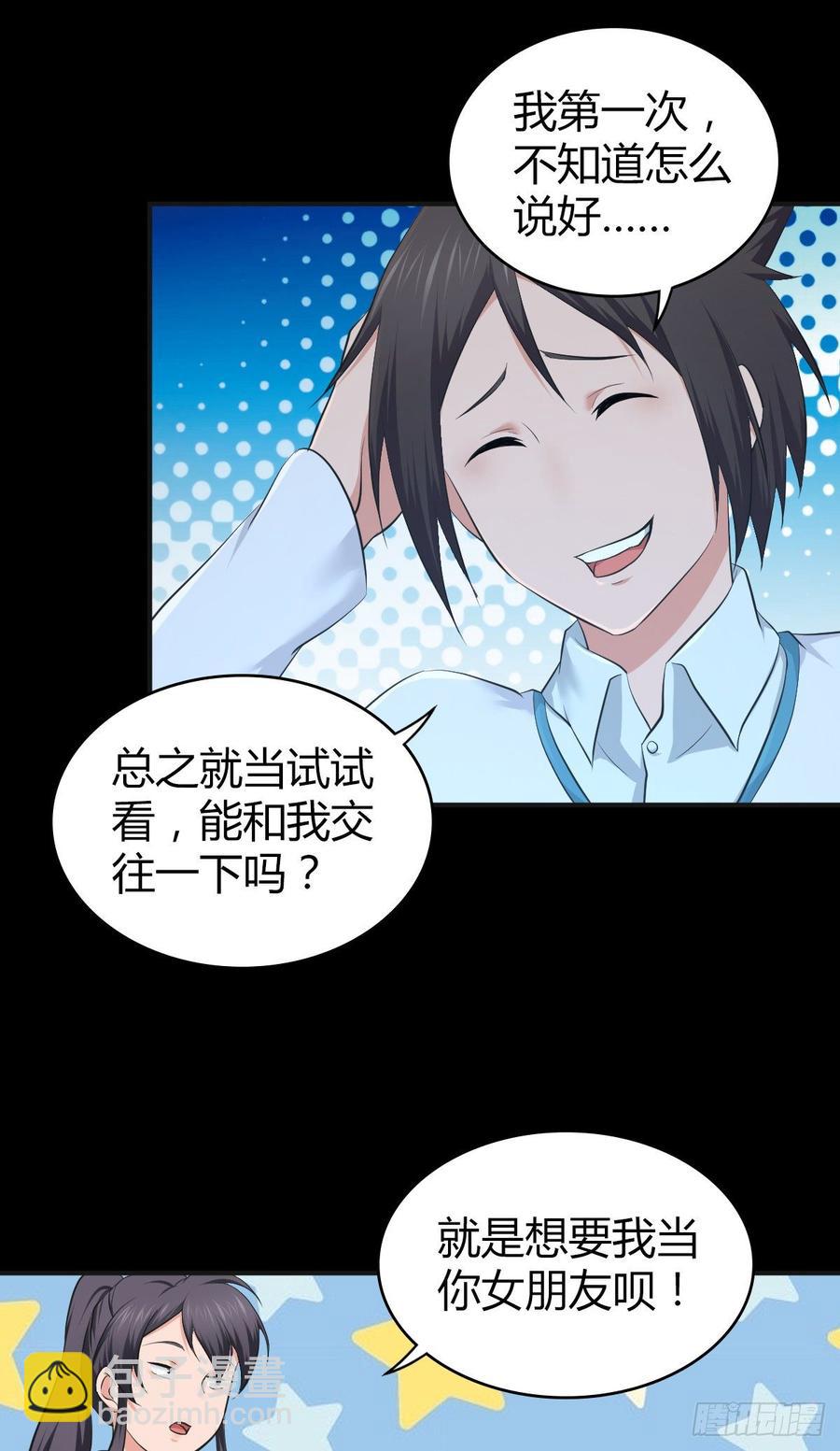 089 宿营夜话-第124话