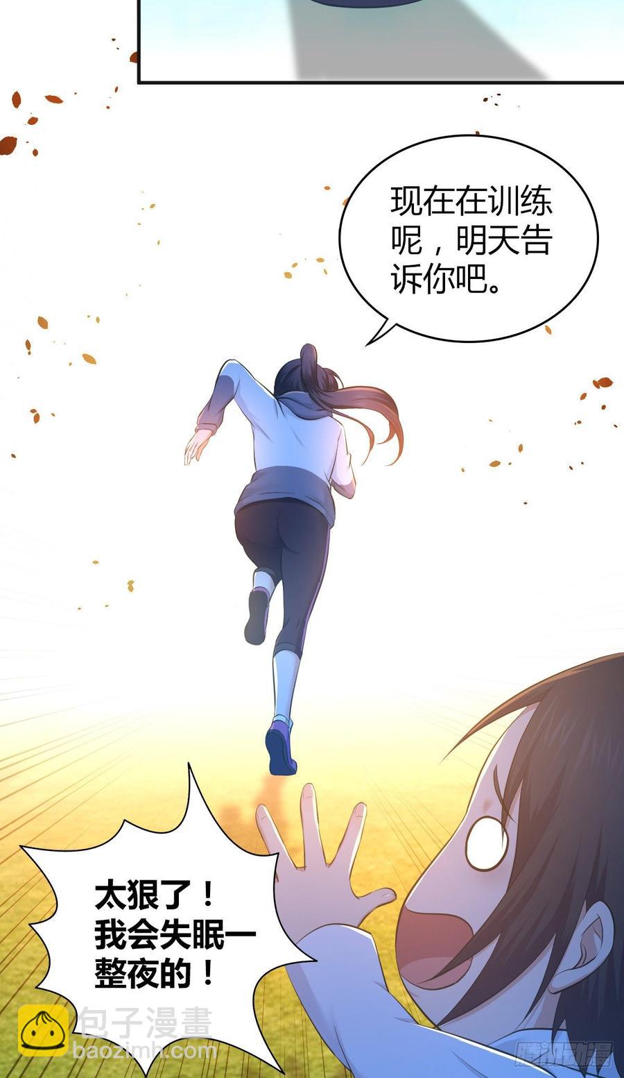 089 宿营夜话-第124话