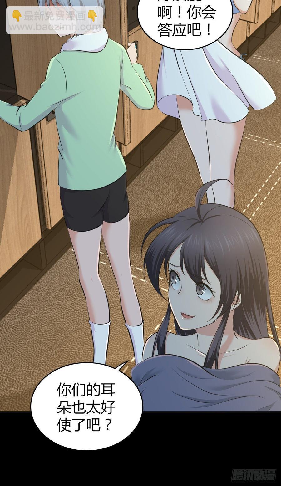 089 宿营夜话-第124话