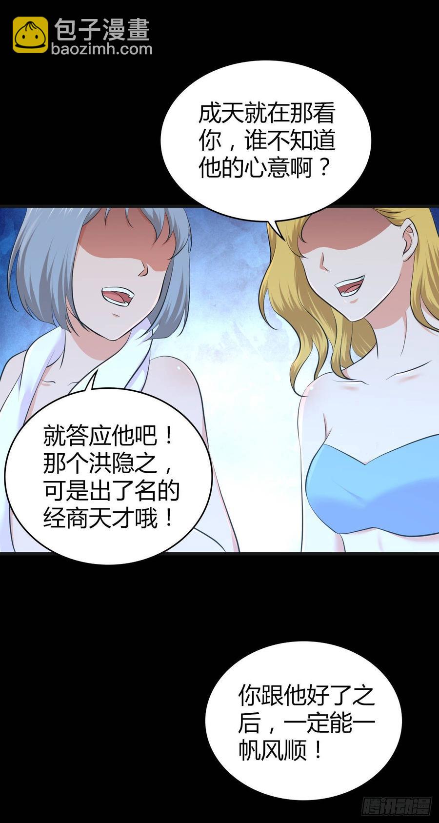 089 宿营夜话-第124话